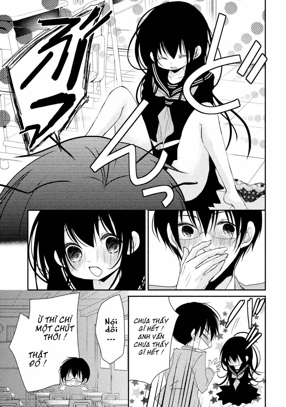 Ani ga Imouto de Imouto ga Ani [Chap 1-20] - Page 7