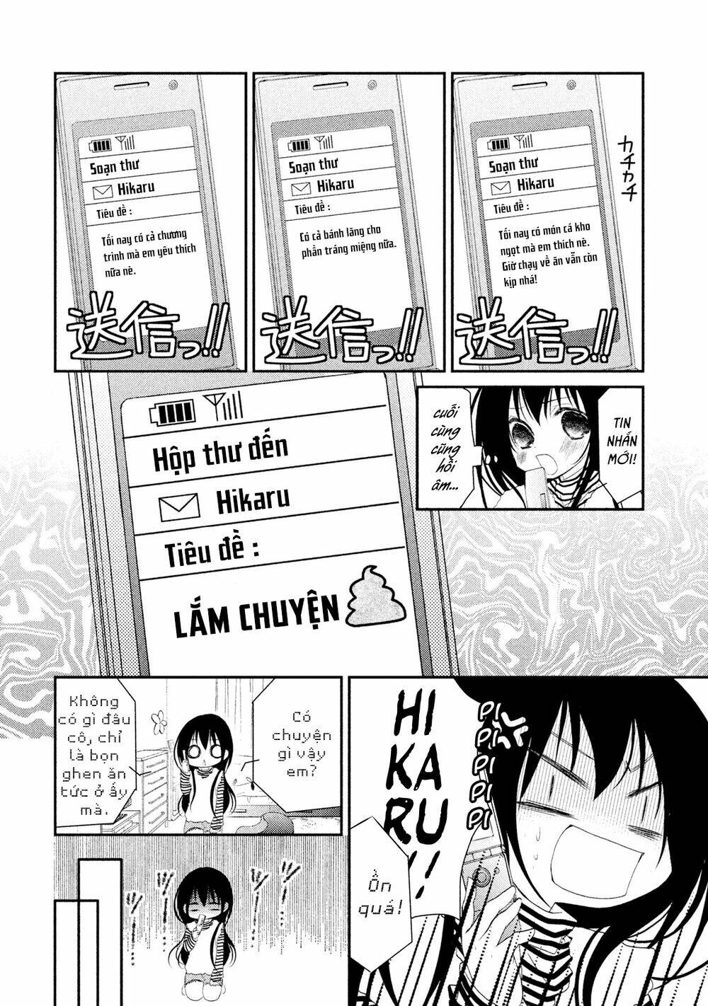 Ani ga Imouto de Imouto ga Ani [Chap 1-20] - Page 11