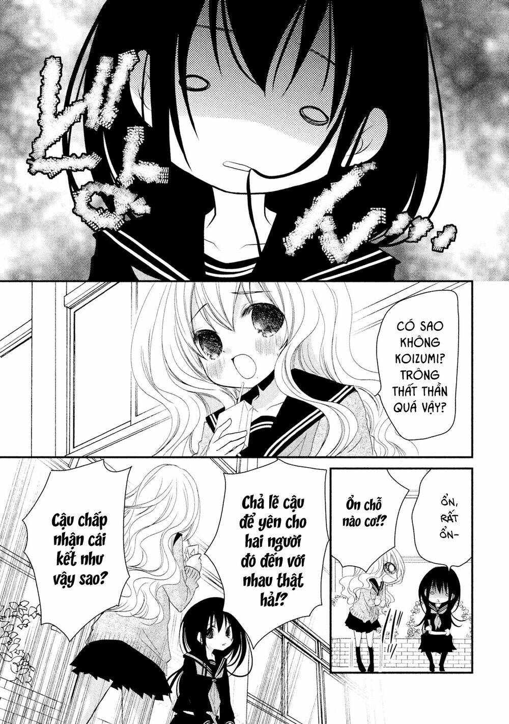 Ani ga Imouto de Imouto ga Ani [Chap 1-20] - Page 12