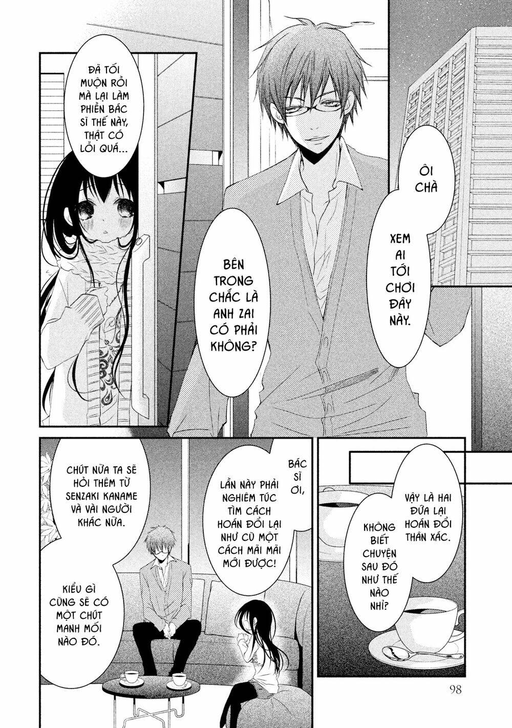 Ani ga Imouto de Imouto ga Ani [Chap 1-20] - Page 15