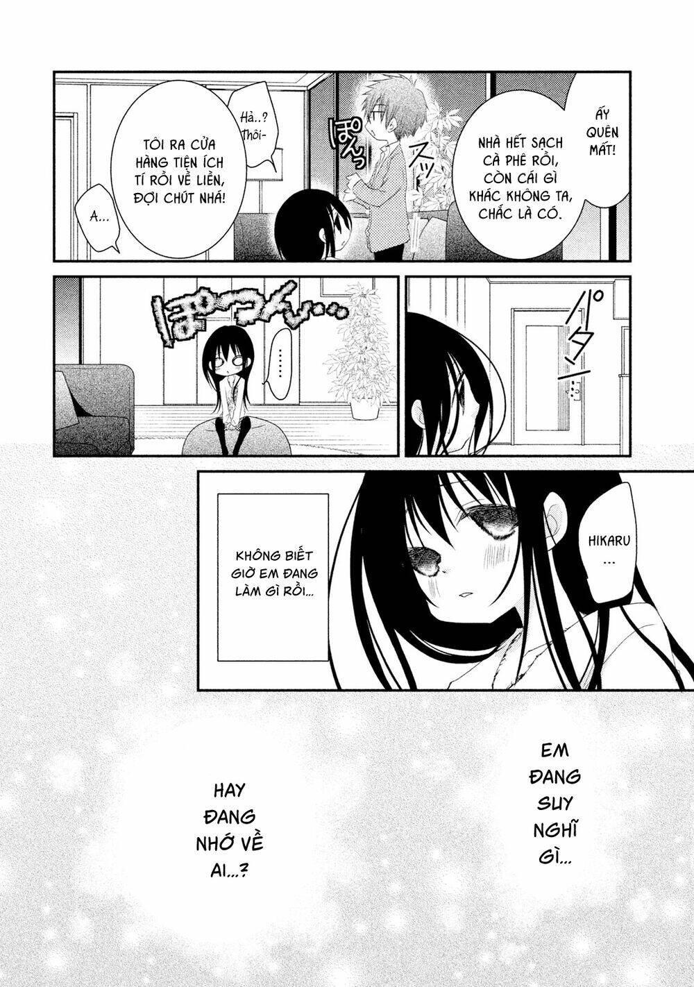 Ani ga Imouto de Imouto ga Ani [Chap 1-20] - Page 19