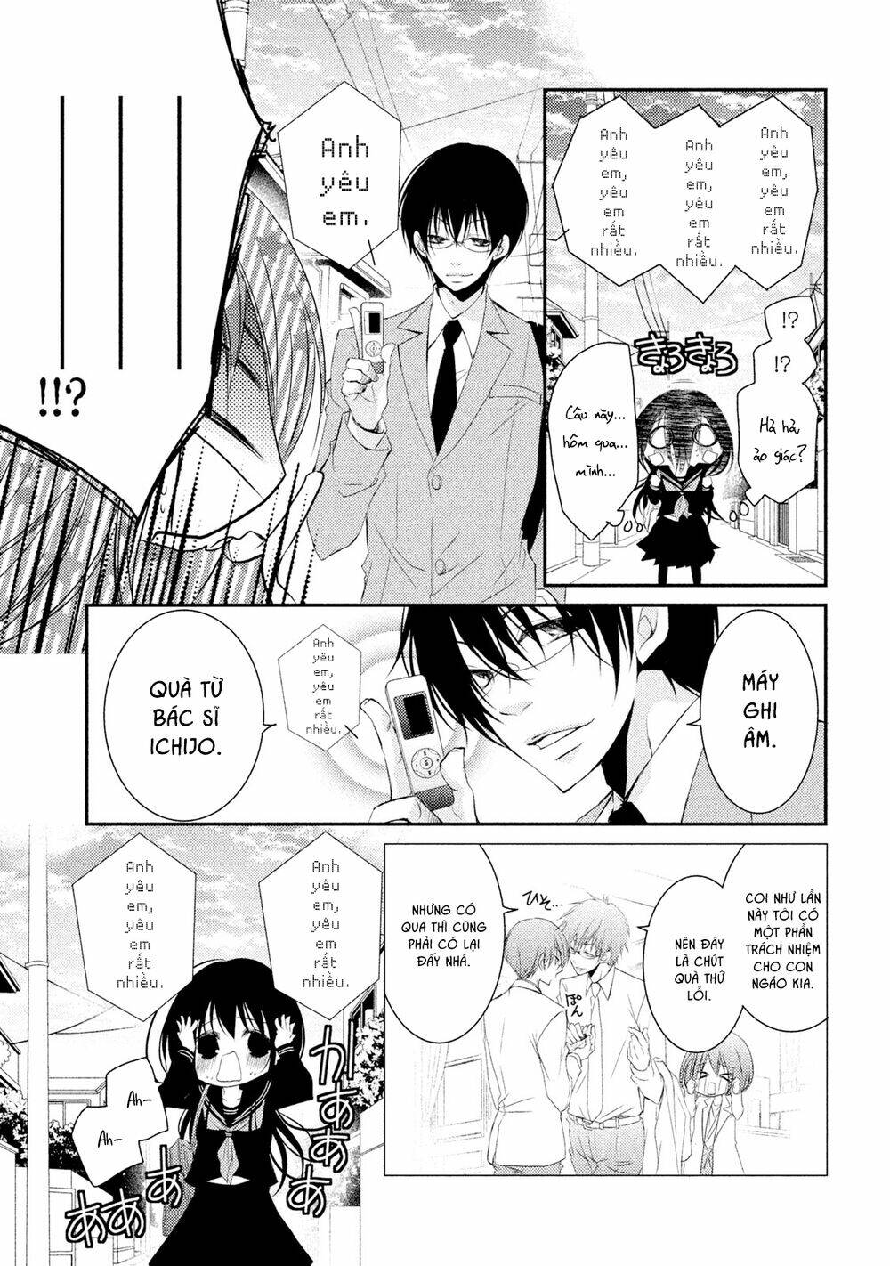 Ani ga Imouto de Imouto ga Ani [Chap 1-20] - Page 38