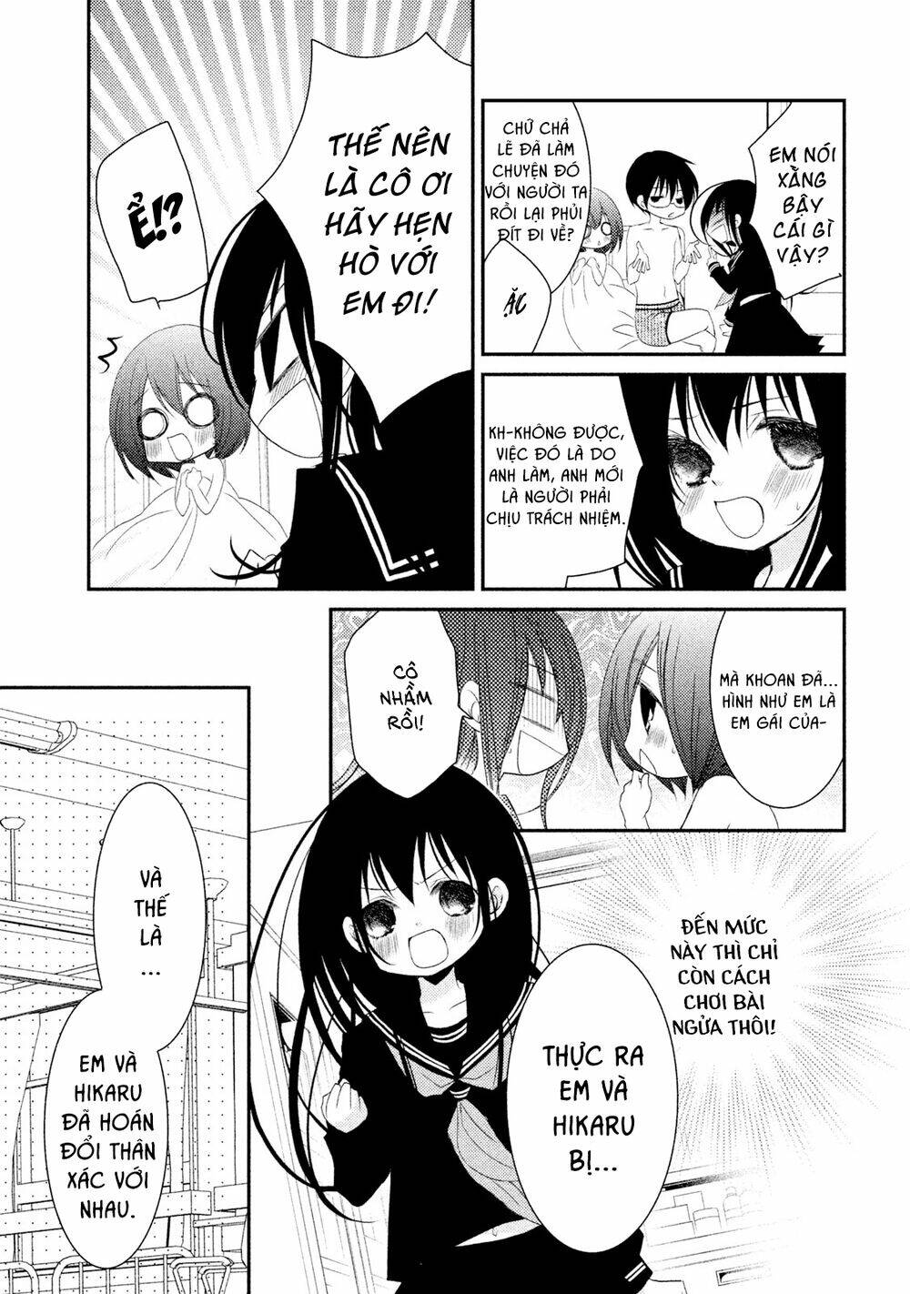 Ani ga Imouto de Imouto ga Ani [Chap 1-20] - Page 4