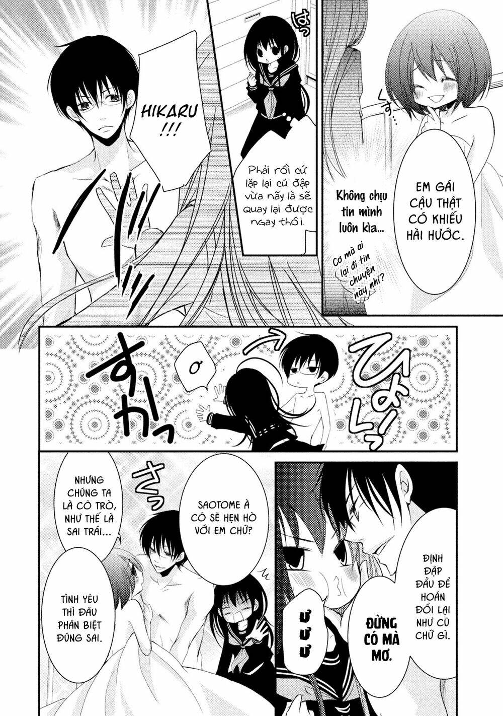 Ani ga Imouto de Imouto ga Ani [Chap 1-20] - Page 5