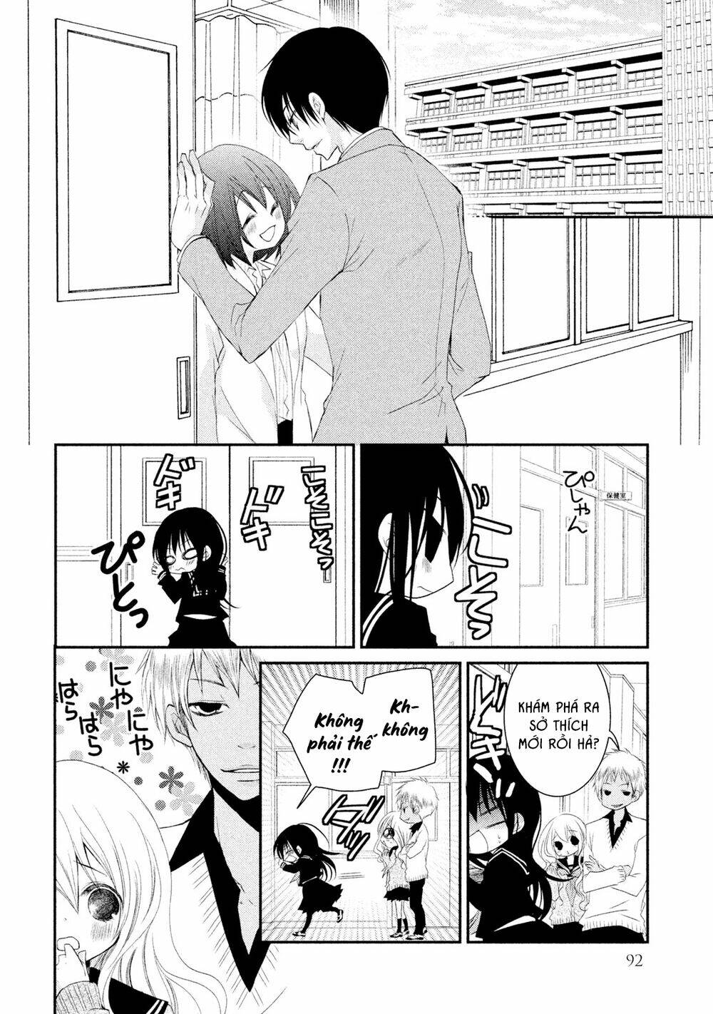 Ani ga Imouto de Imouto ga Ani [Chap 1-20] - Page 9