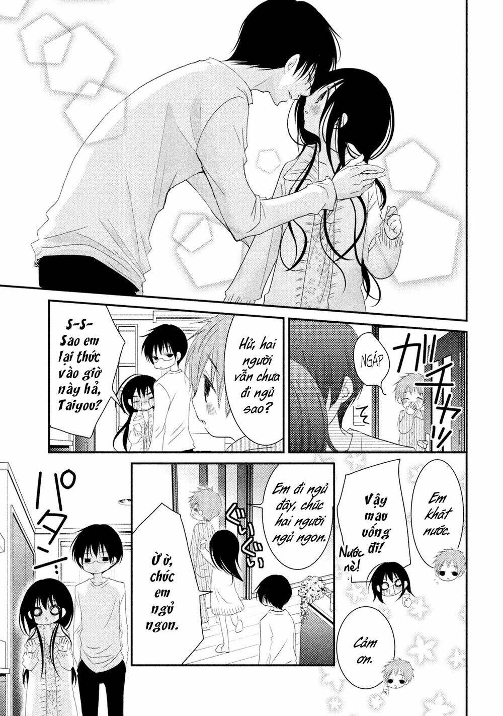 Ani ga Imouto de Imouto ga Ani [Chap 1-20] - Page 14