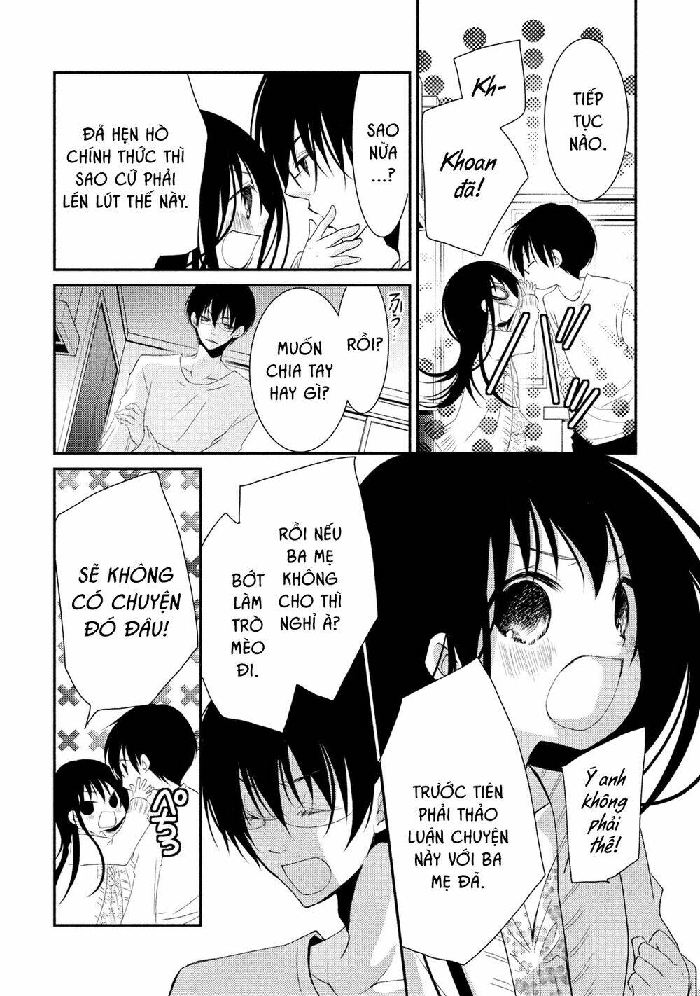 Ani ga Imouto de Imouto ga Ani [Chap 1-20] - Page 15