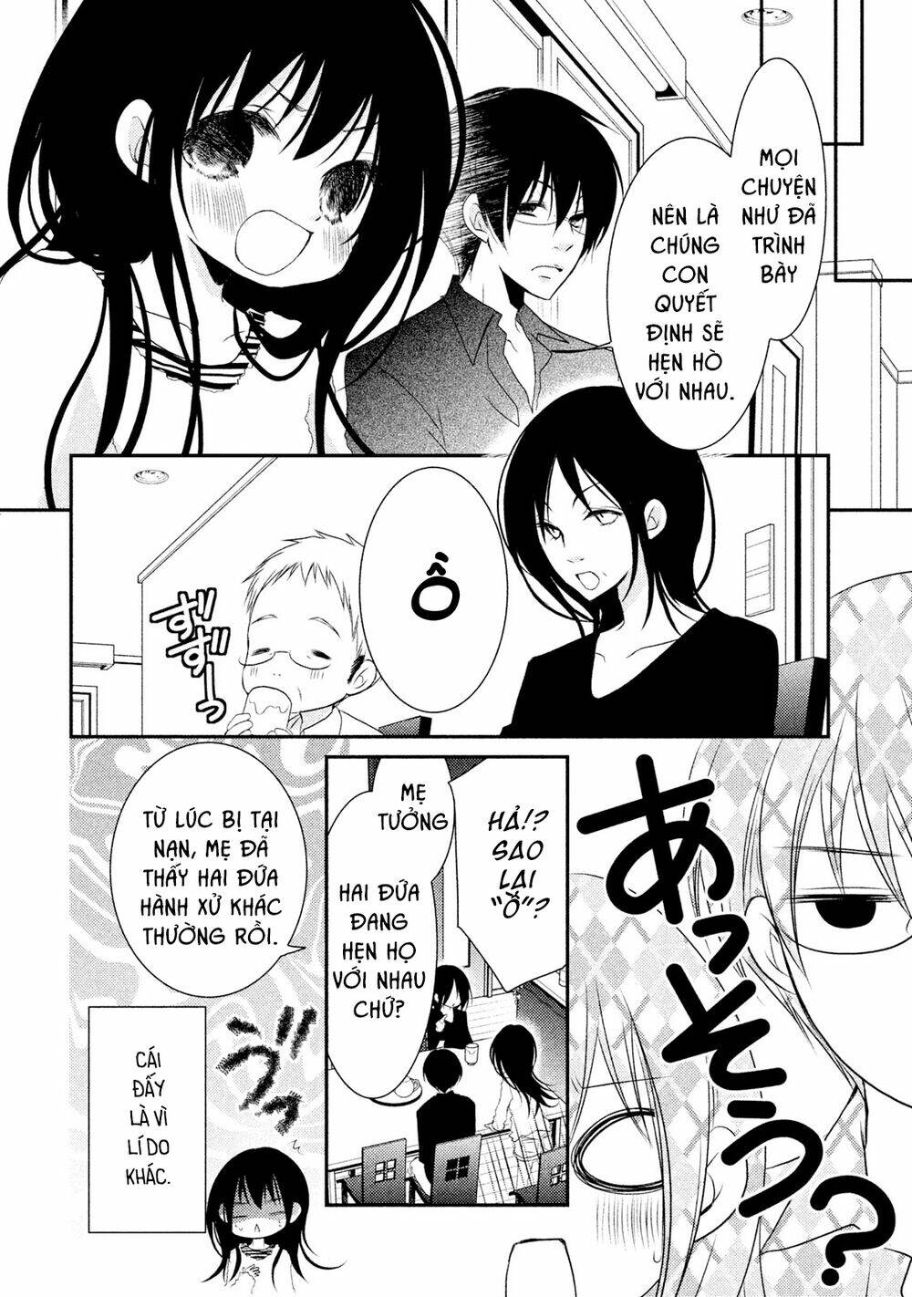 Ani ga Imouto de Imouto ga Ani [Chap 1-20] - Page 17