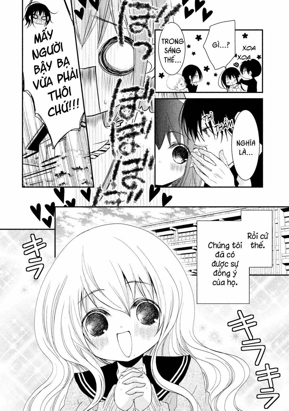 Ani ga Imouto de Imouto ga Ani [Chap 1-20] - Page 21