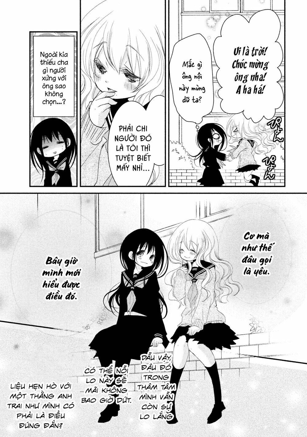 Ani ga Imouto de Imouto ga Ani [Chap 1-20] - Page 22