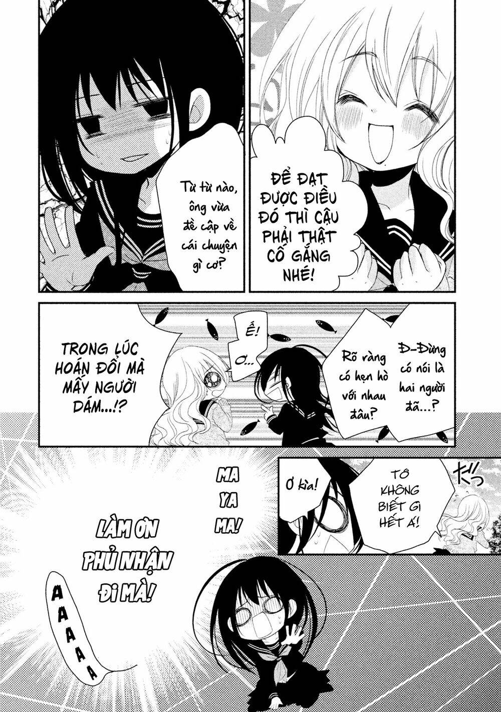 Ani ga Imouto de Imouto ga Ani [Chap 1-20] - Page 25