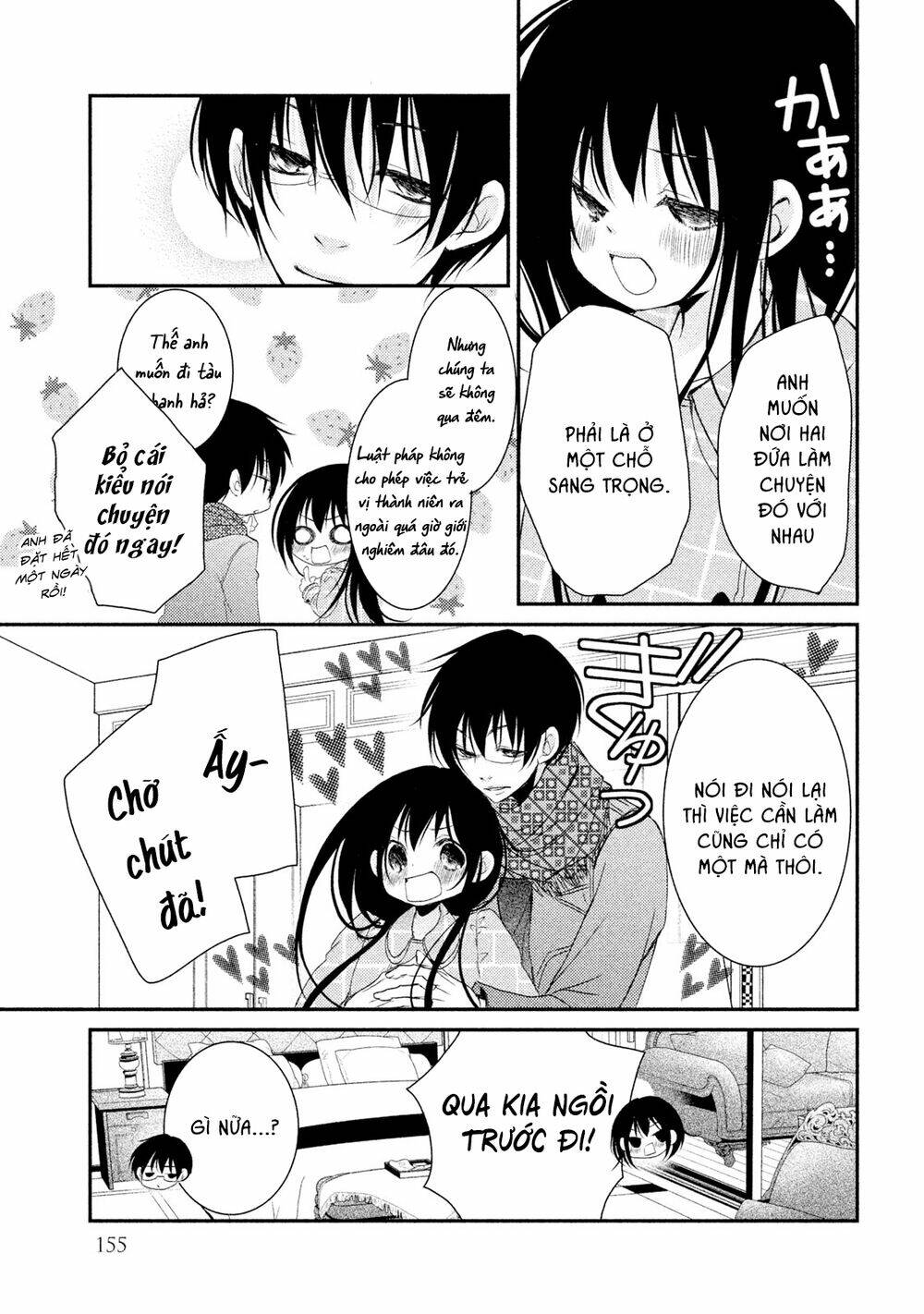 Ani ga Imouto de Imouto ga Ani [Chap 1-20] - Page 32