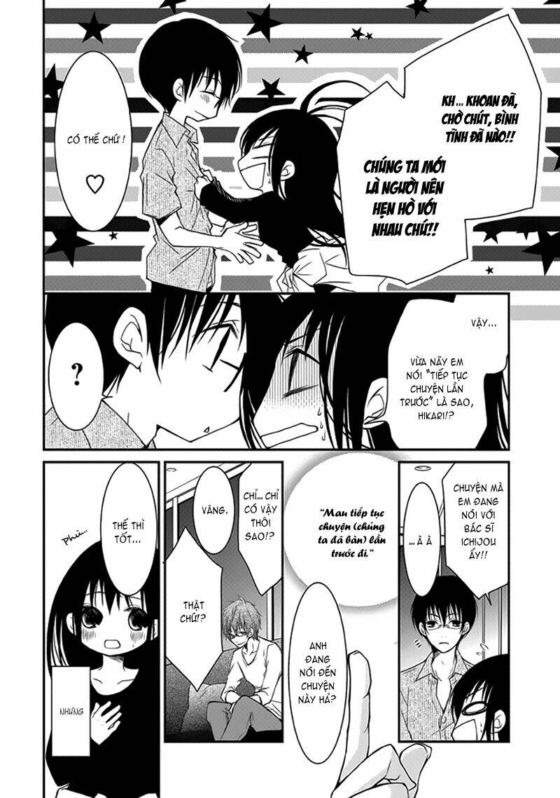 Ani ga Imouto de Imouto ga Ani [Chap 1-20] - Page 12