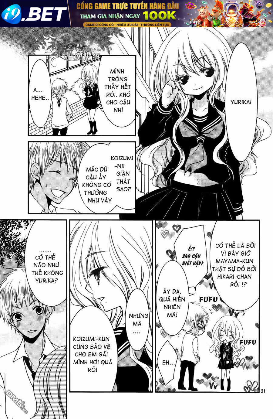 Ani ga Imouto de Imouto ga Ani [Chap 1-20] - Page 23