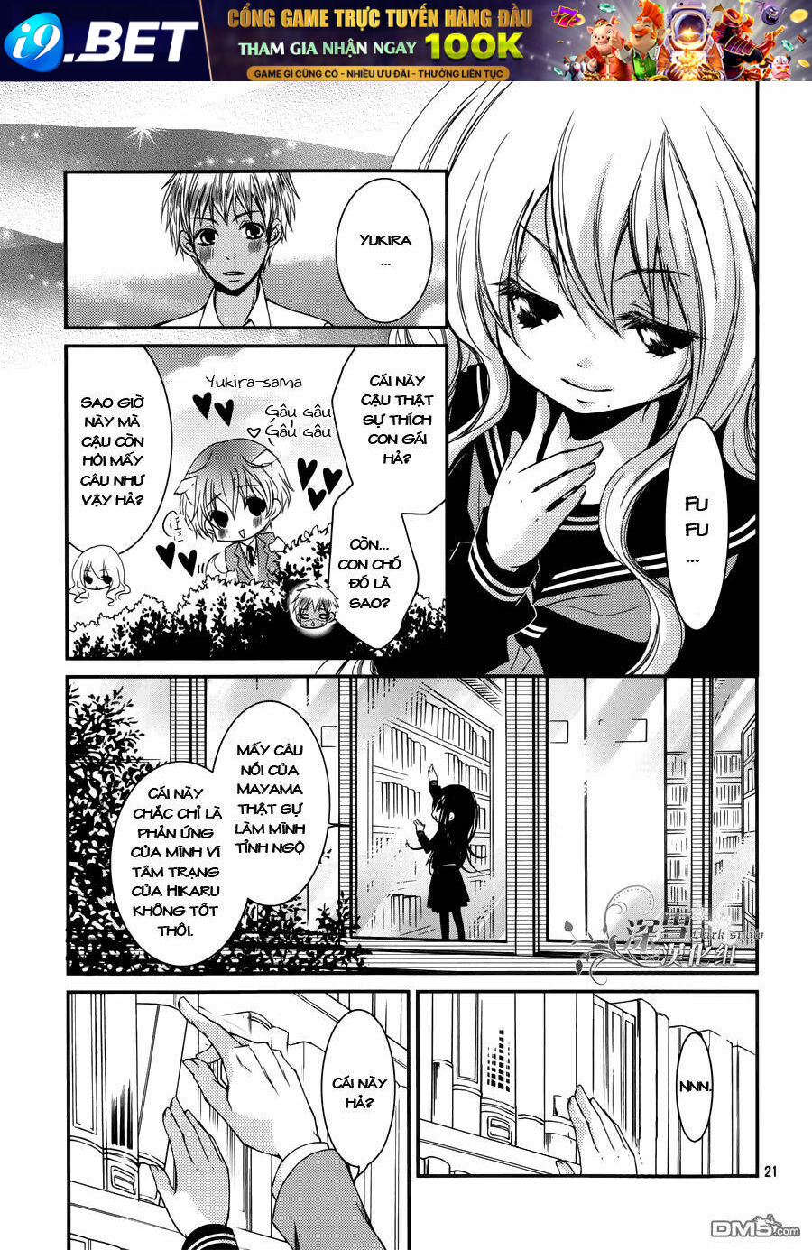 Ani ga Imouto de Imouto ga Ani [Chap 1-20] - Page 20