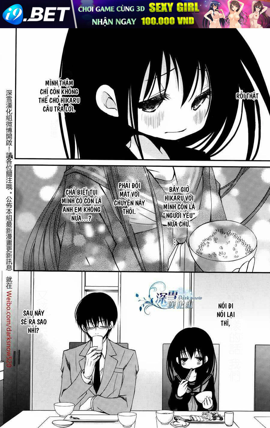 Ani ga Imouto de Imouto ga Ani [Chap 1-20] - Page 24