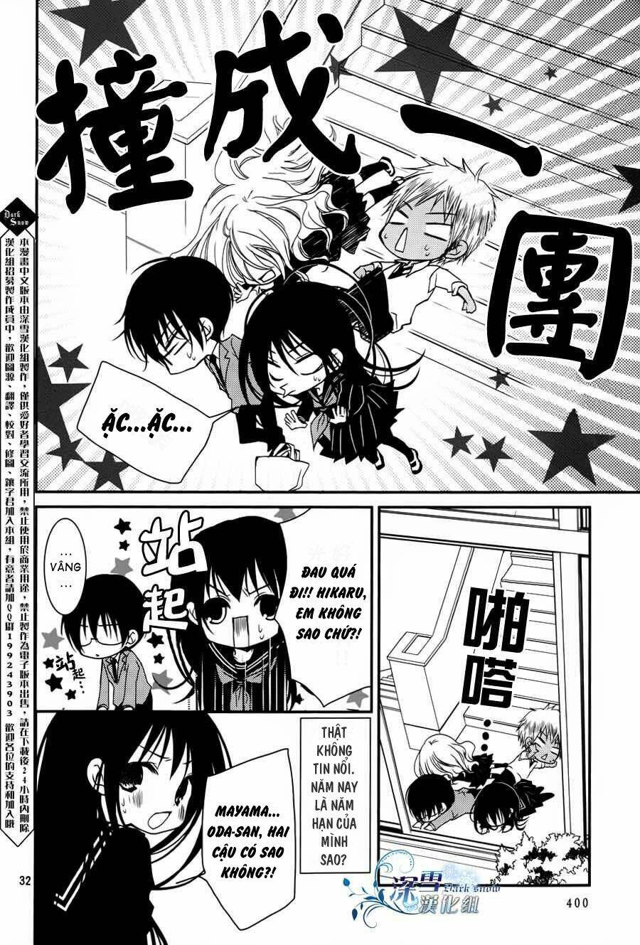 Ani ga Imouto de Imouto ga Ani [Chap 1-20] - Page 31