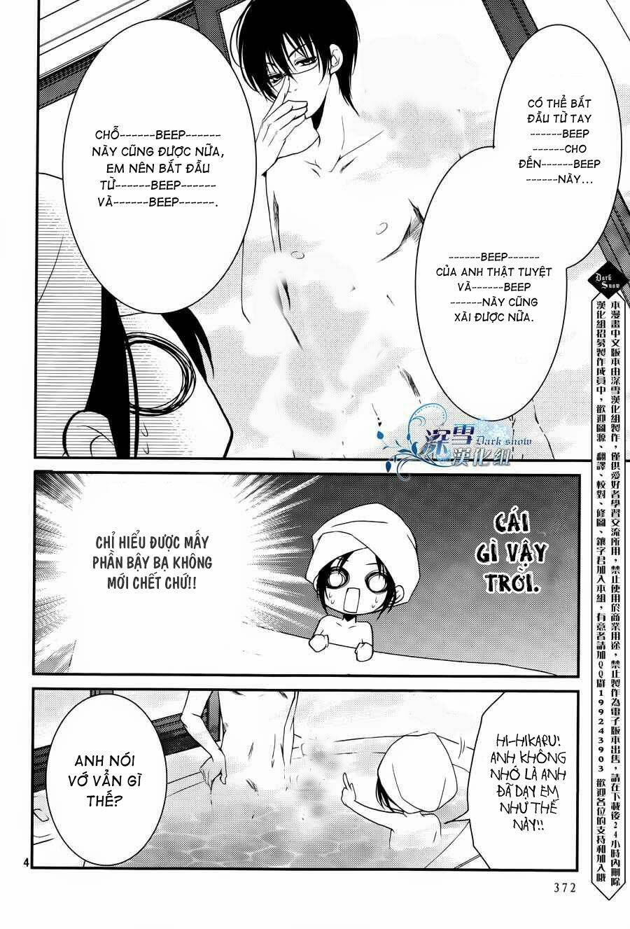 Ani ga Imouto de Imouto ga Ani [Chap 1-20] - Page 4