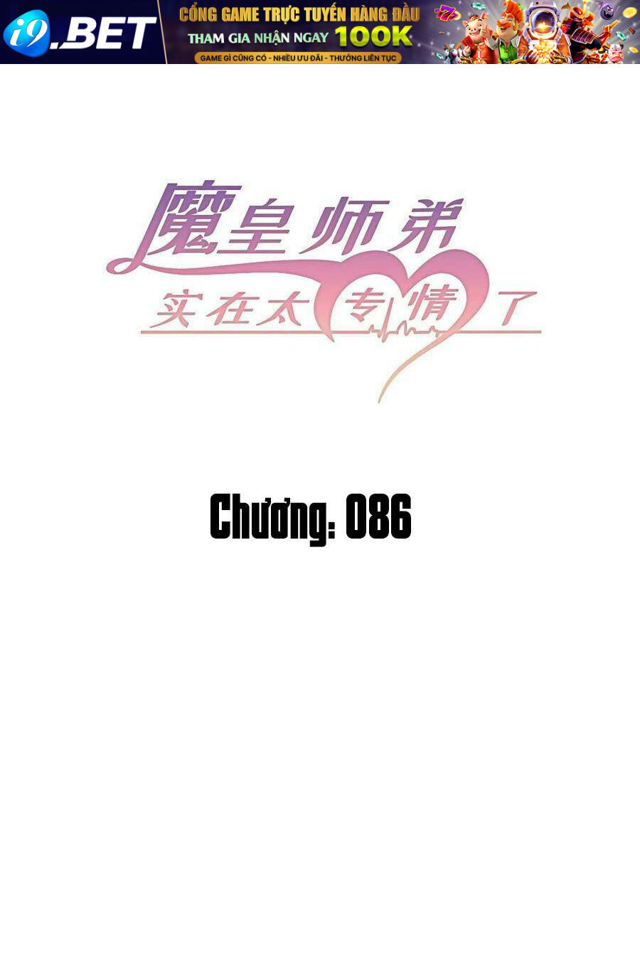 Ma Hoàng Sư Đệ Quả Thực Quá Chung Tình [Chap 1-98] - Page 3