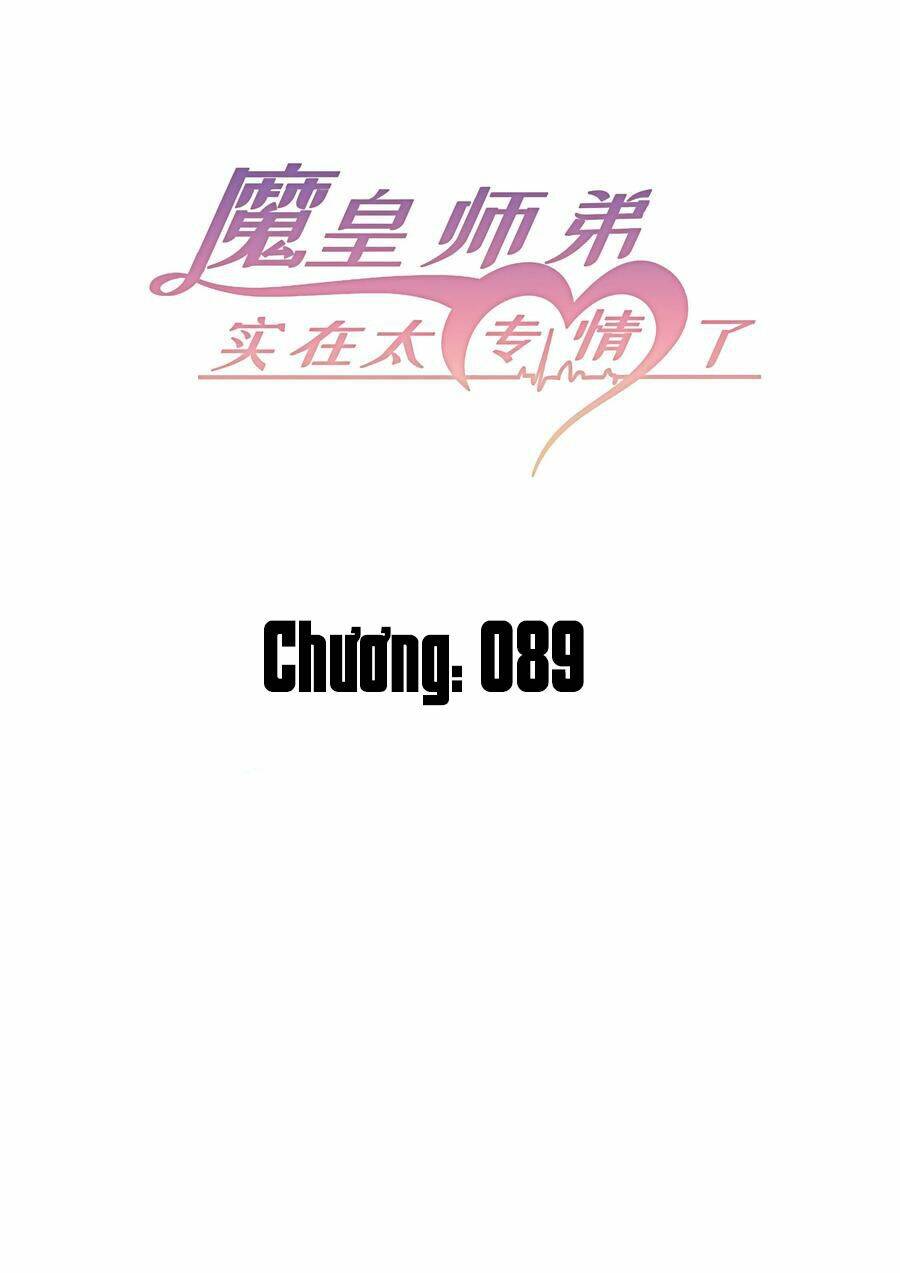 Ma Hoàng Sư Đệ Quả Thực Quá Chung Tình [Chap 1-98] - Page 3