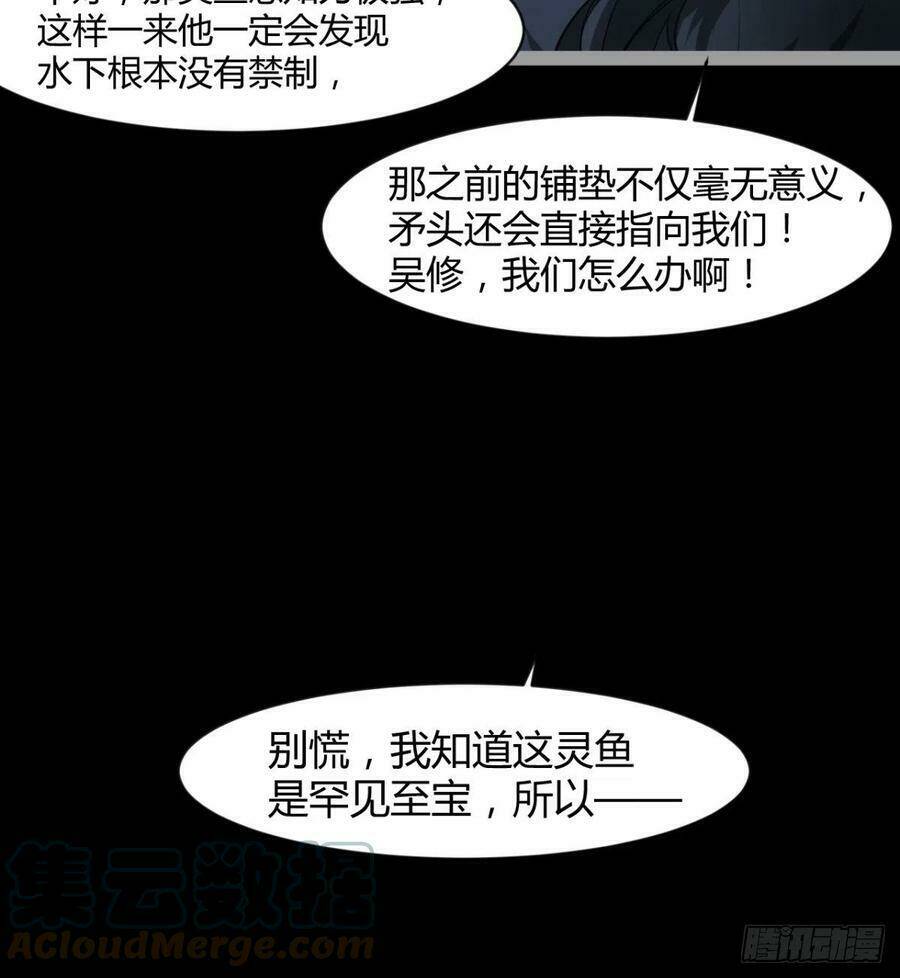 Ma Hoàng Sư Đệ Quả Thực Quá Chung Tình [Chap 1-98] - Page 29