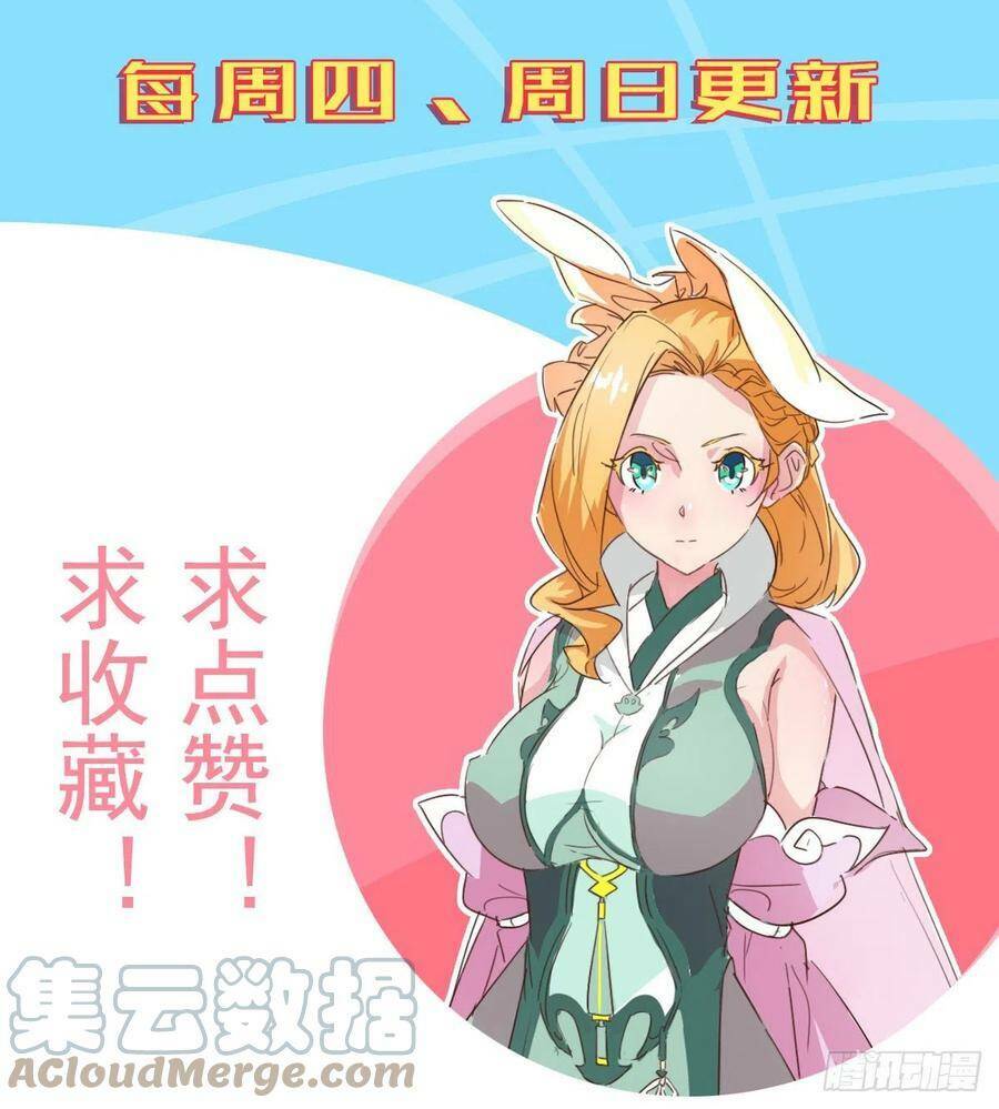 Ma Hoàng Sư Đệ Quả Thực Quá Chung Tình [Chap 1-98] - Page 80