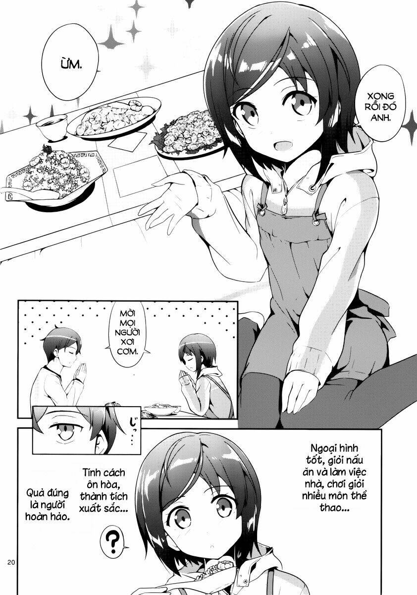 Imouto Sae Ireba Ii @ Comic: Chương 1