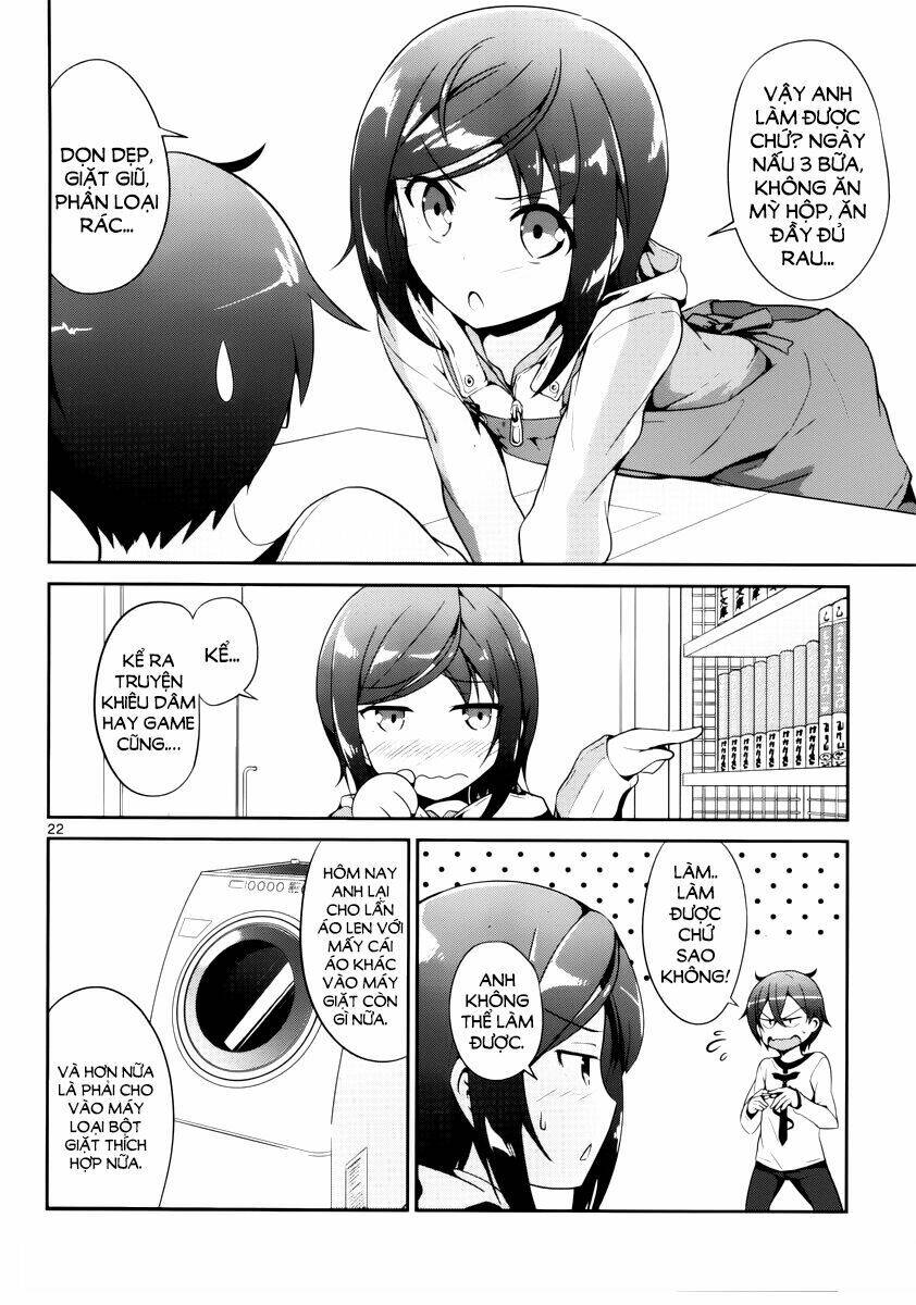 Imouto Sae Ireba Ii @ Comic: Chương 1