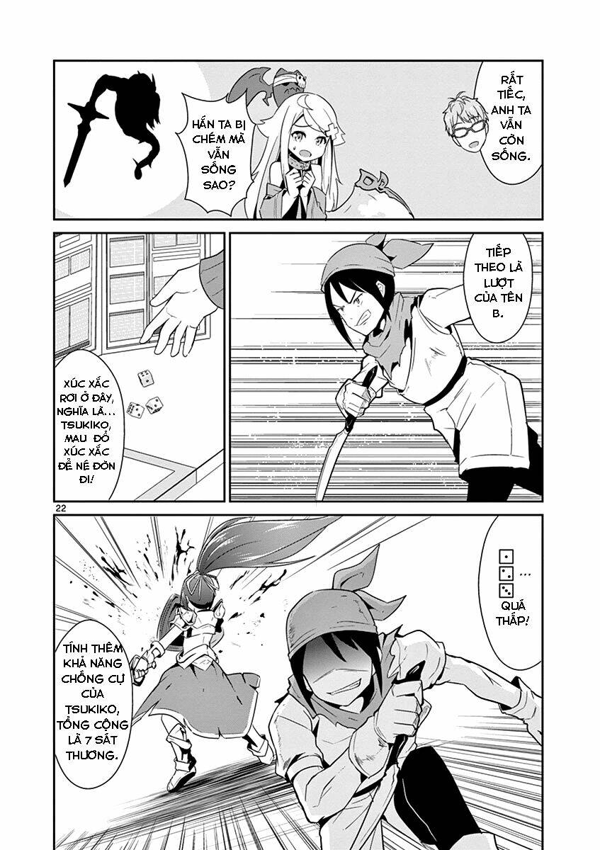 Imouto Sae Ireba Ii @ Comic: Chương 11