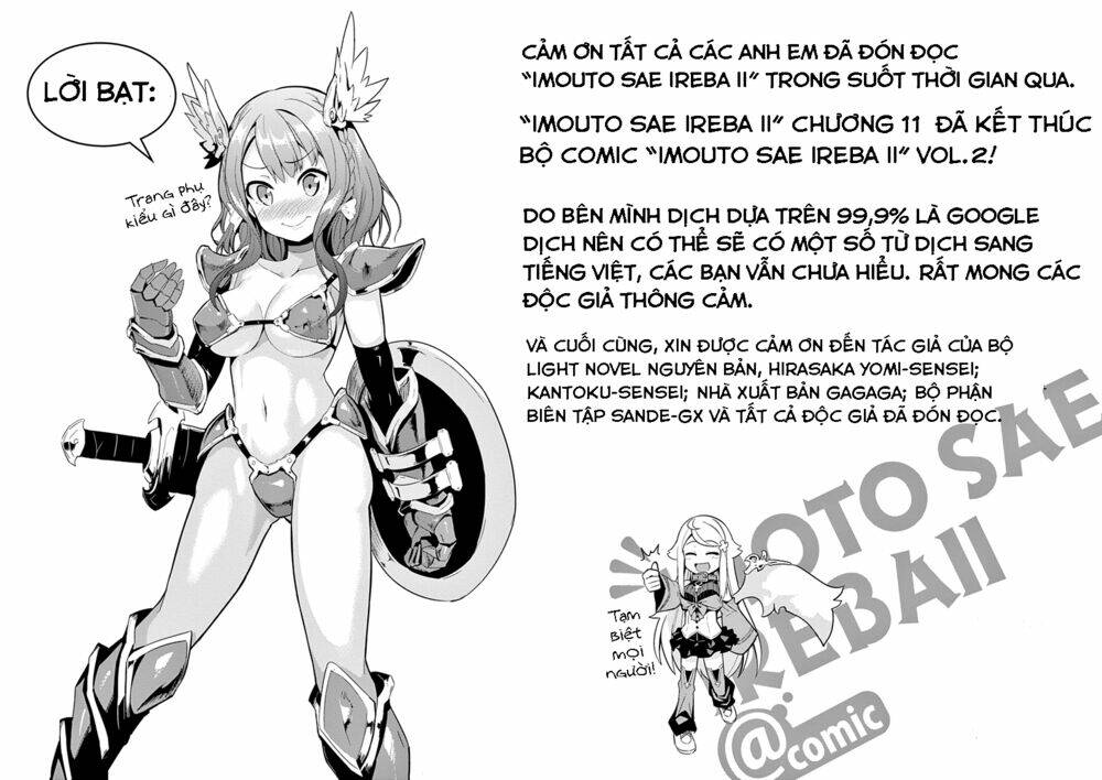 Imouto Sae Ireba Ii @ Comic: Chương 11