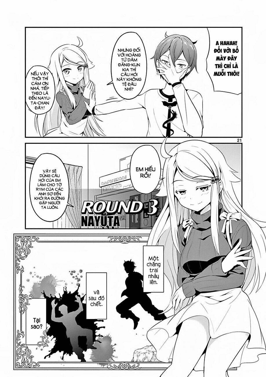 Imouto Sae Ireba Ii @ Comic: Chương 4