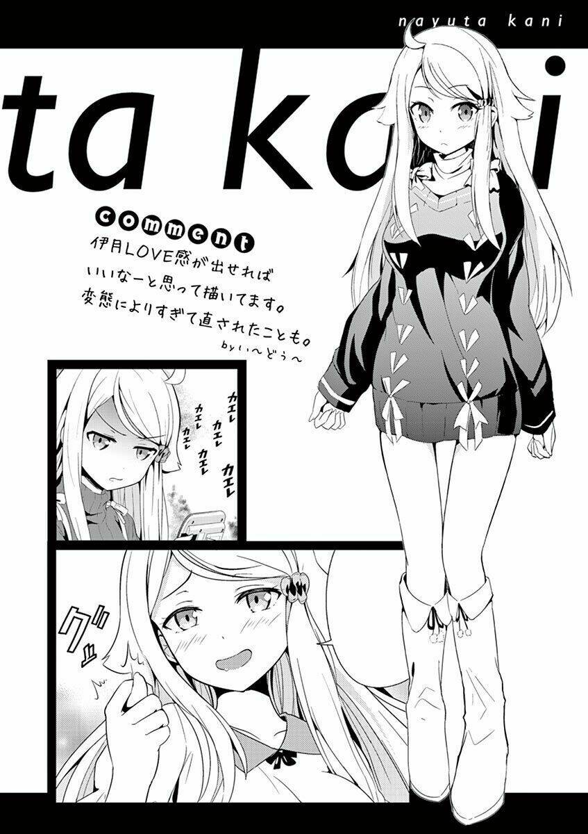 Imouto Sae Ireba Ii @ Comic: Chương 5