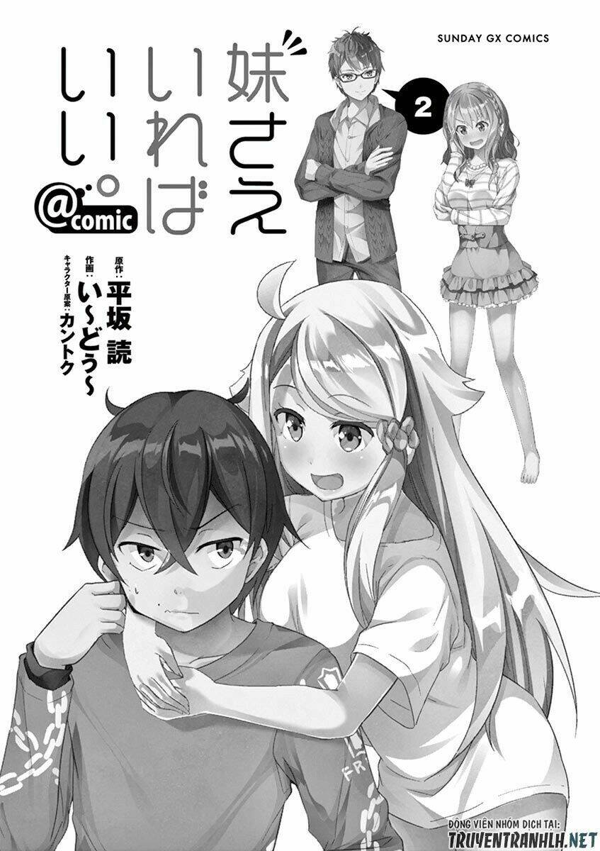 Imouto Sae Ireba Ii @ Comic: Chương 6