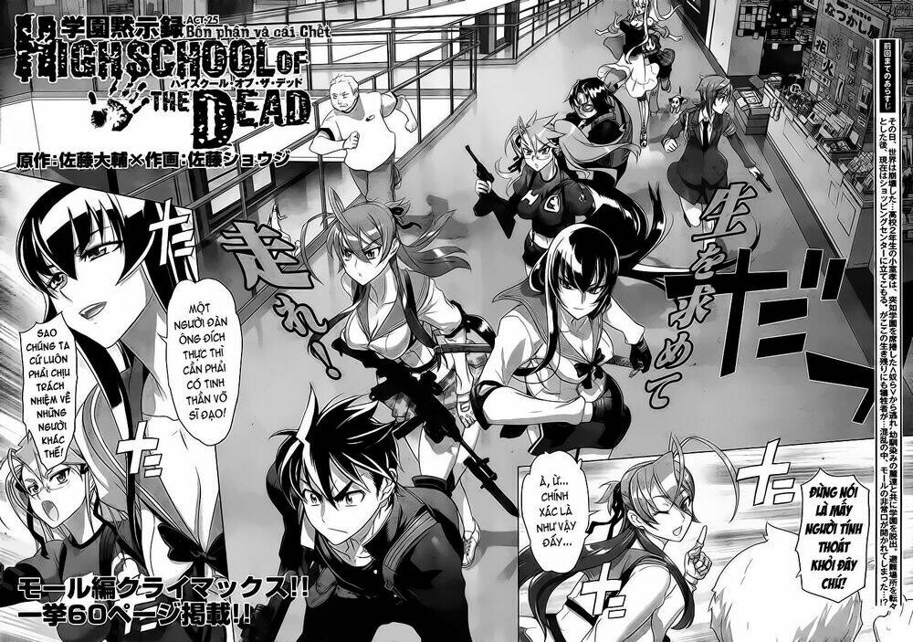 Highschool of The Dead Chapter 25 - TC Truyện