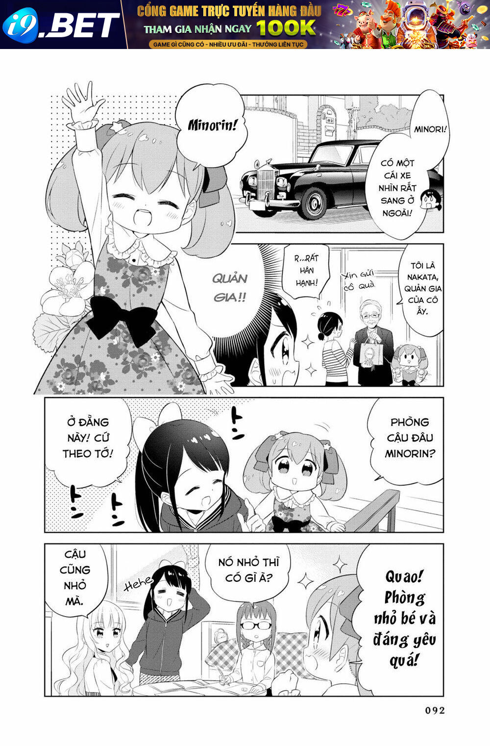 Minori & 100 Ladies [Chap 1-9] - Page 11