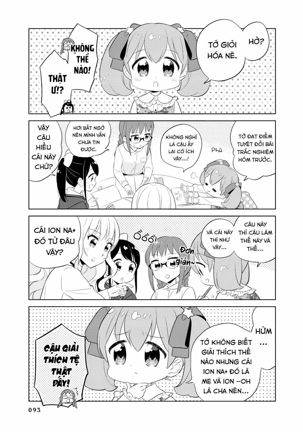 Minori & 100 Ladies [Chap 1-9] - Page 12