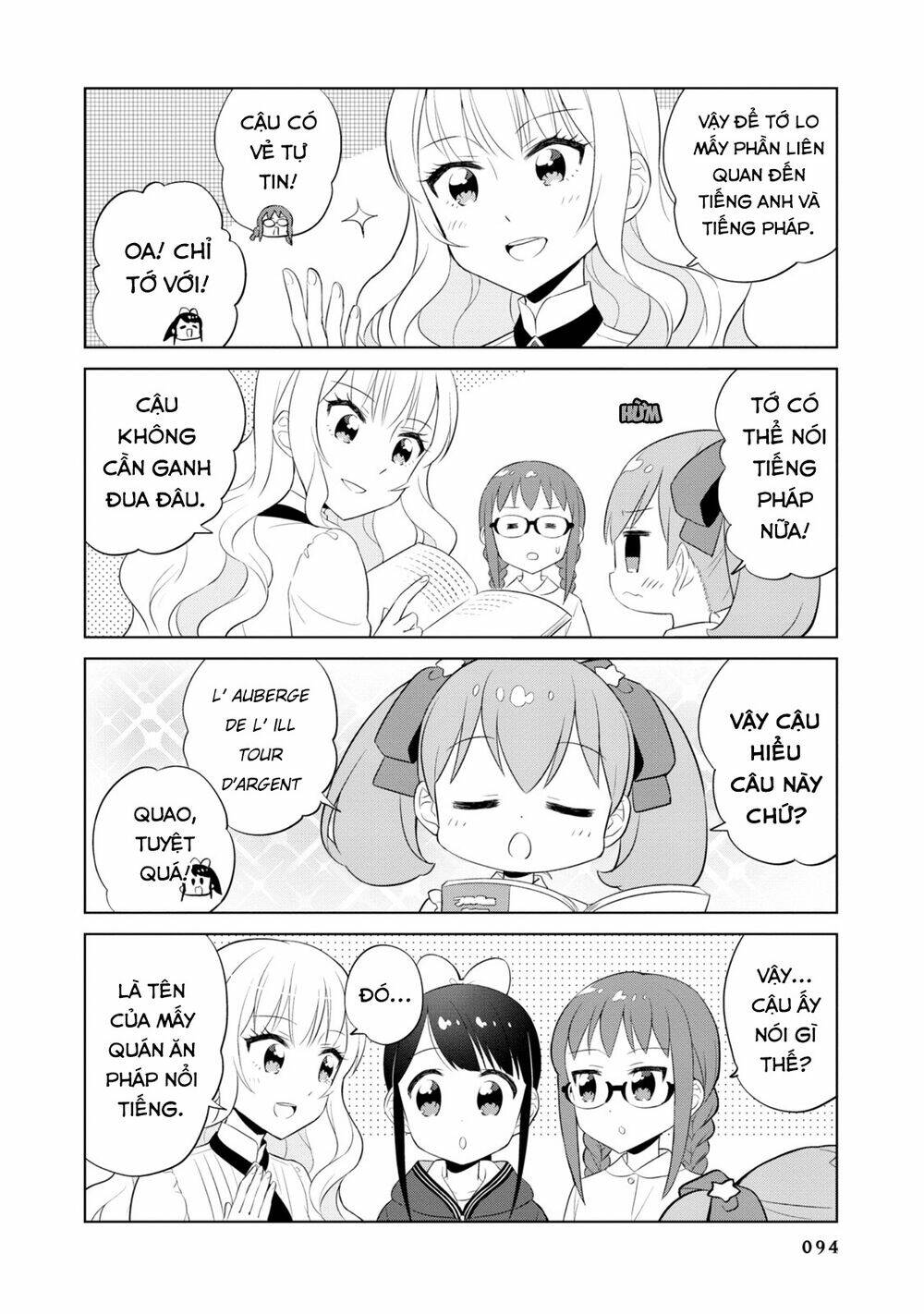 Minori & 100 Ladies [Chap 1-9] - Page 13