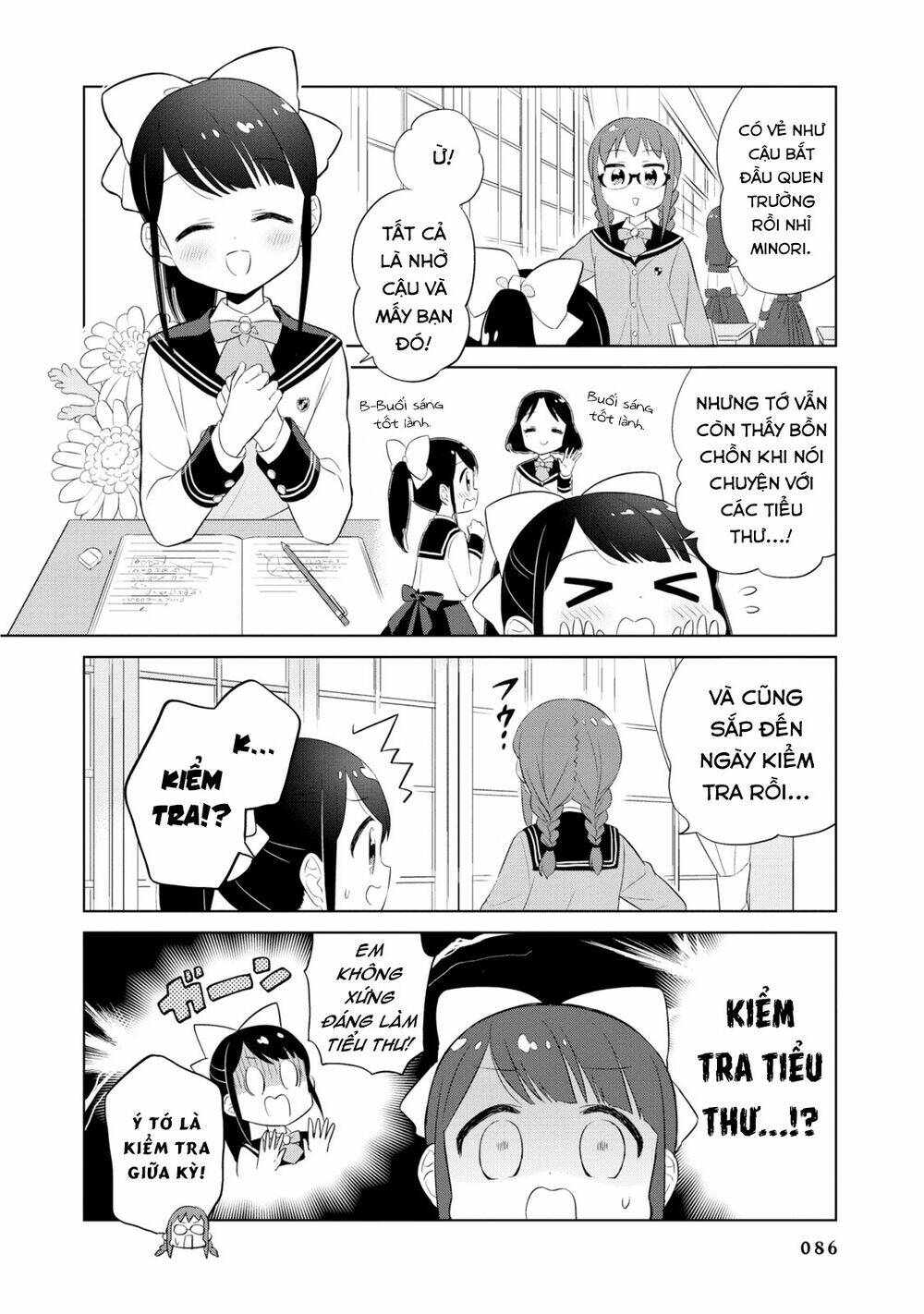 Minori & 100 Ladies [Chap 1-9] - Page 5