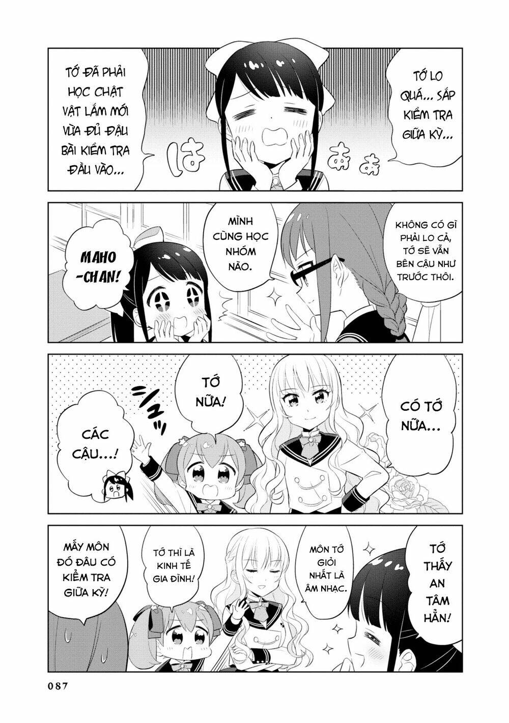 Minori & 100 Ladies [Chap 1-9] - Page 6