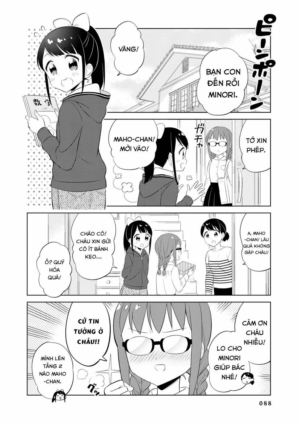 Minori & 100 Ladies [Chap 1-9] - Page 7