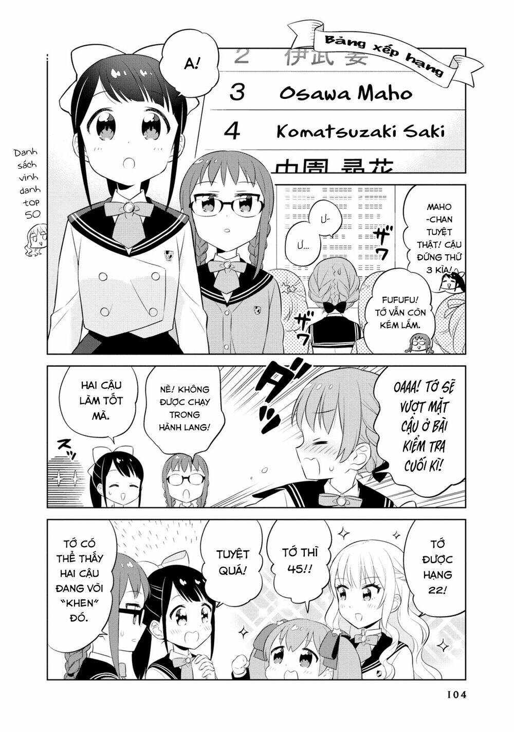 Minori & 100 Ladies [Chap 1-9] - Page 13