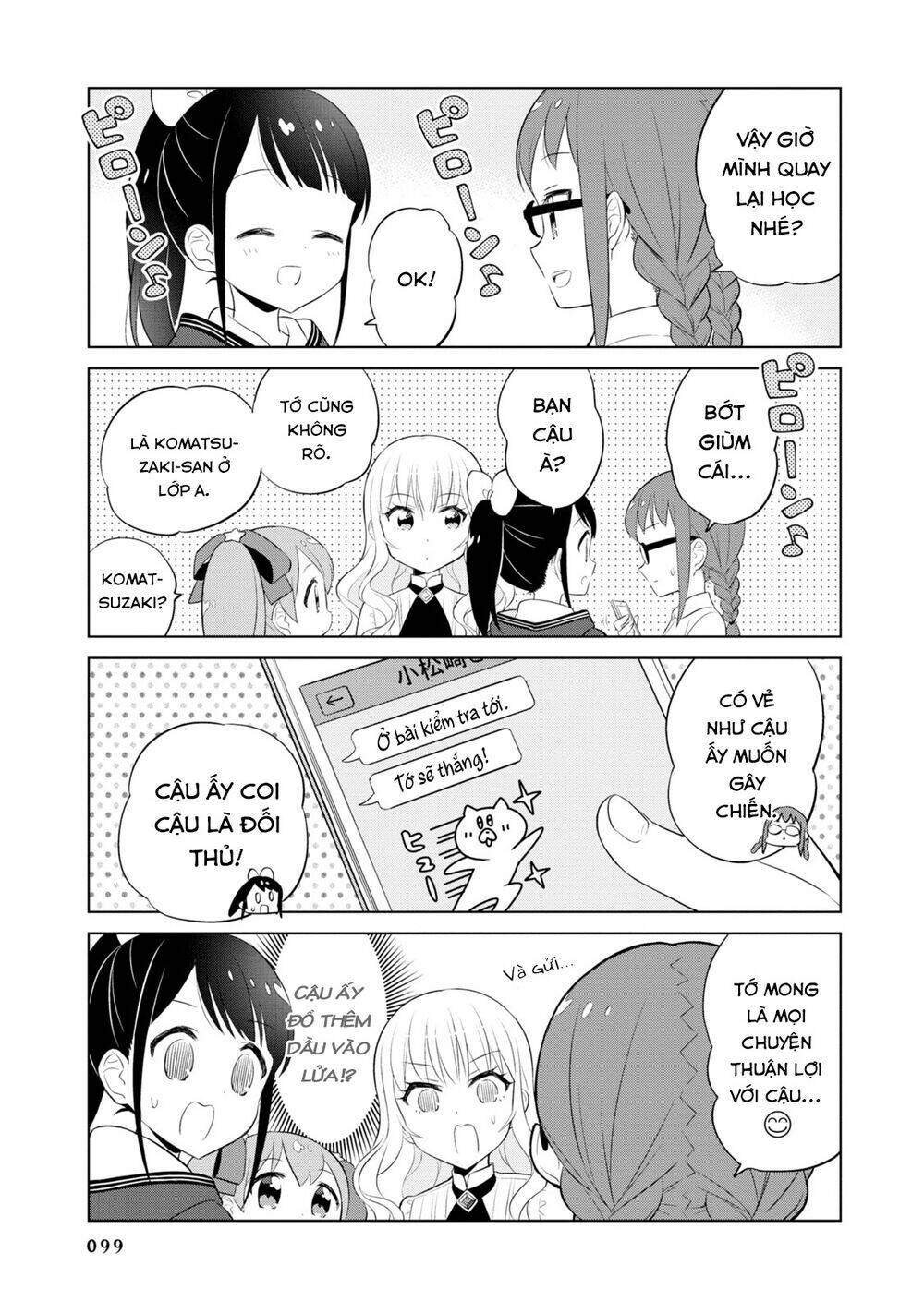 Minori & 100 Ladies [Chap 1-9] - Page 8