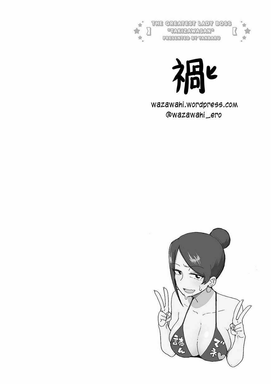 Bijin Onna Joushi Takizawa-san [Chap 1-20] - Page 7