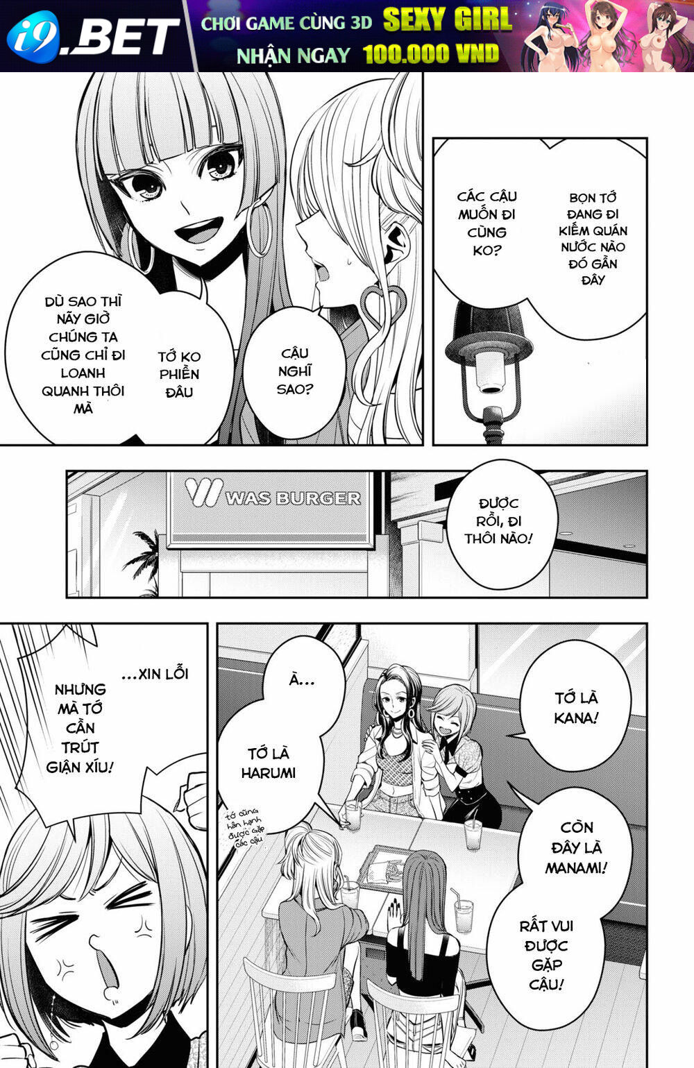 Citrus Plus [Chap 1-28] - Page 10