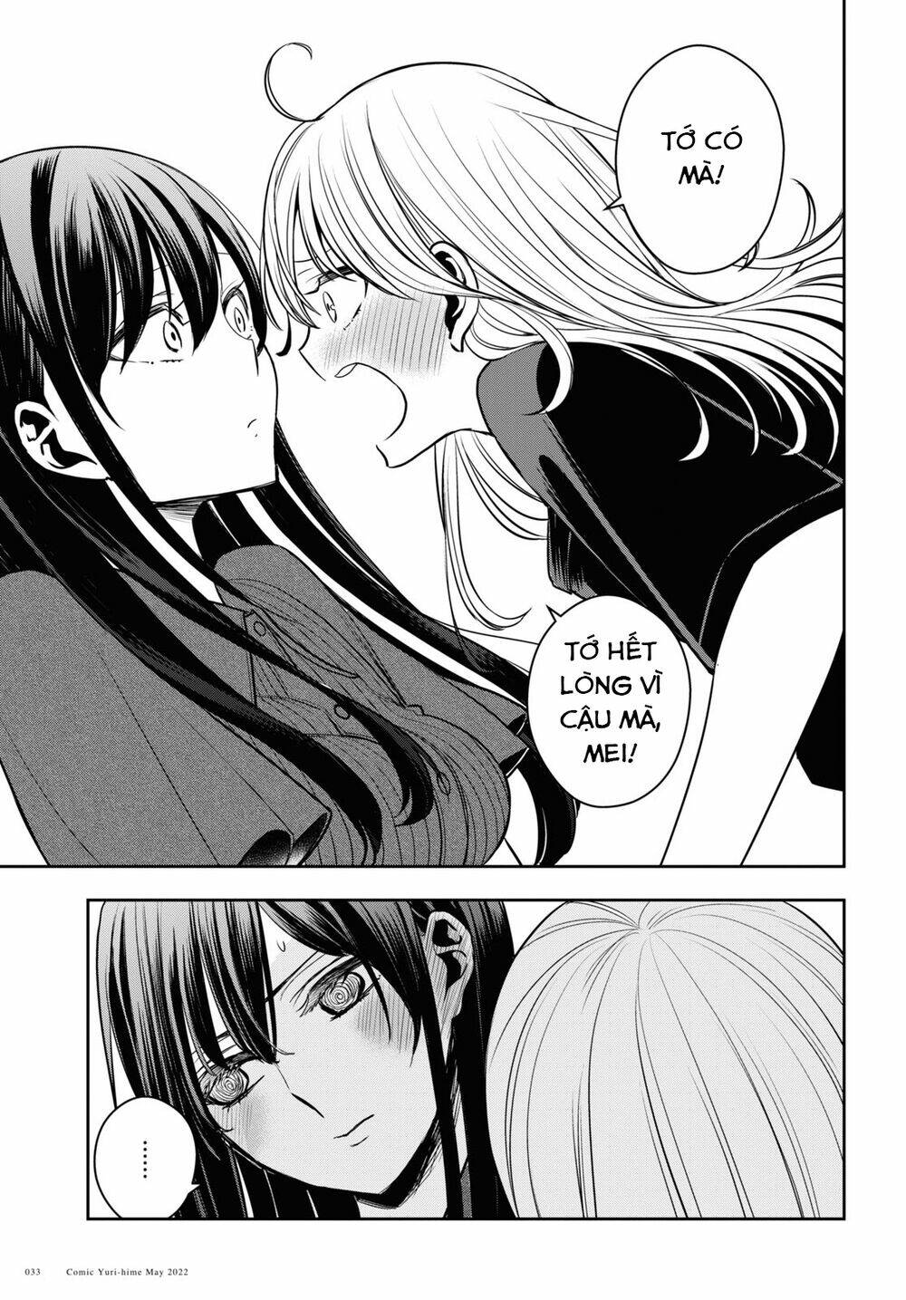 Citrus Plus [Chap 1-28] - Page 27