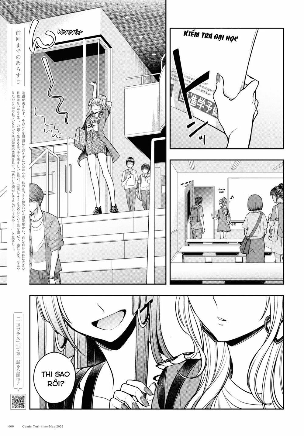 Citrus Plus [Chap 1-28] - Page 4