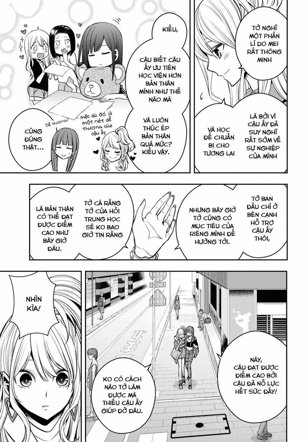 Citrus Plus [Chap 1-28] - Page 6