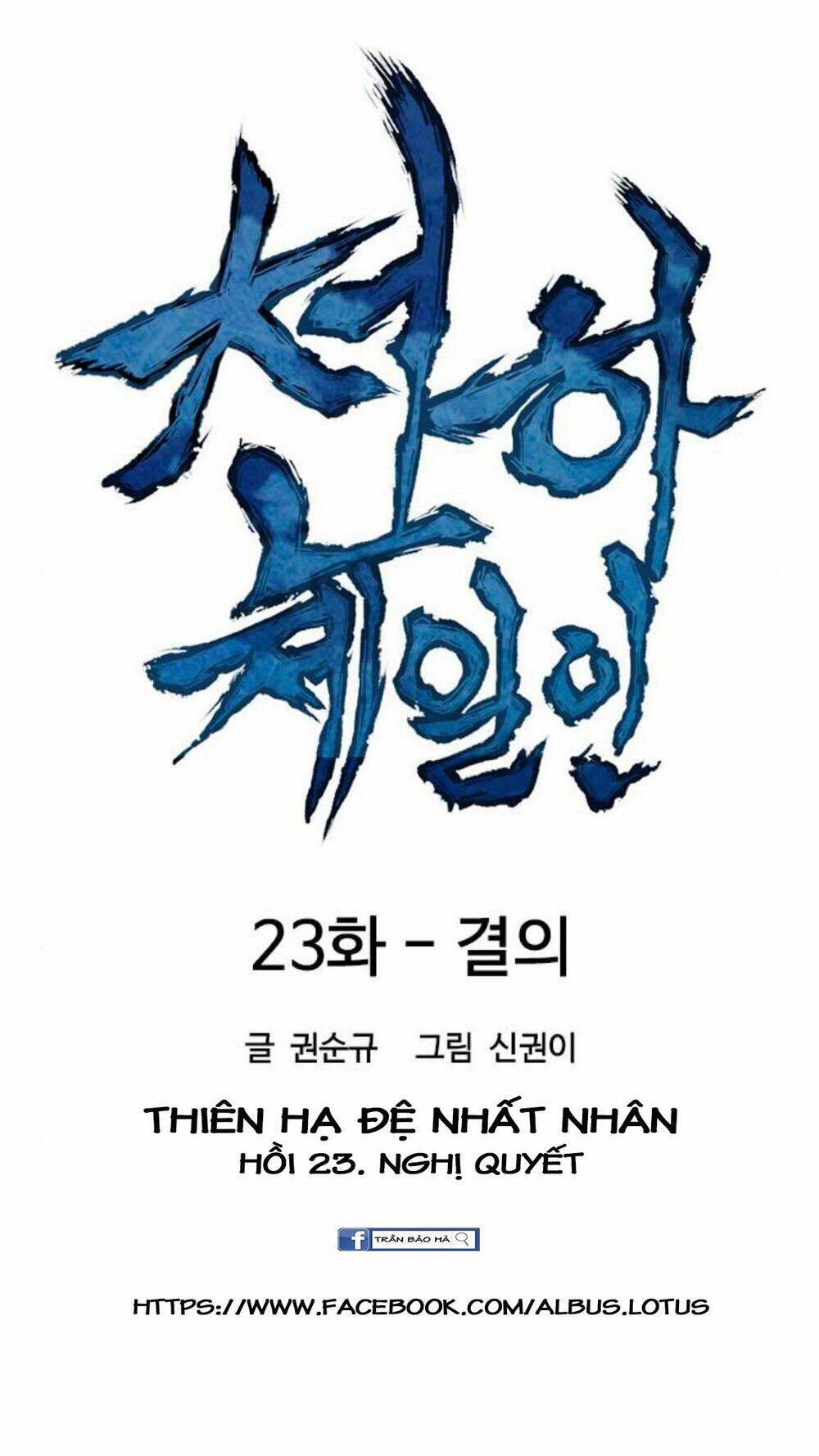 Thiên Hạ Đệ Nhất Nhân Chapter 23 - TC Truyện