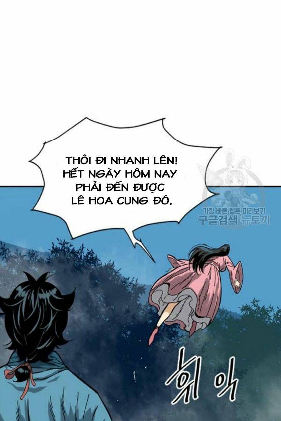 Thiên Hạ Đệ Nhất Nhân Chapter 26 - TC Truyện