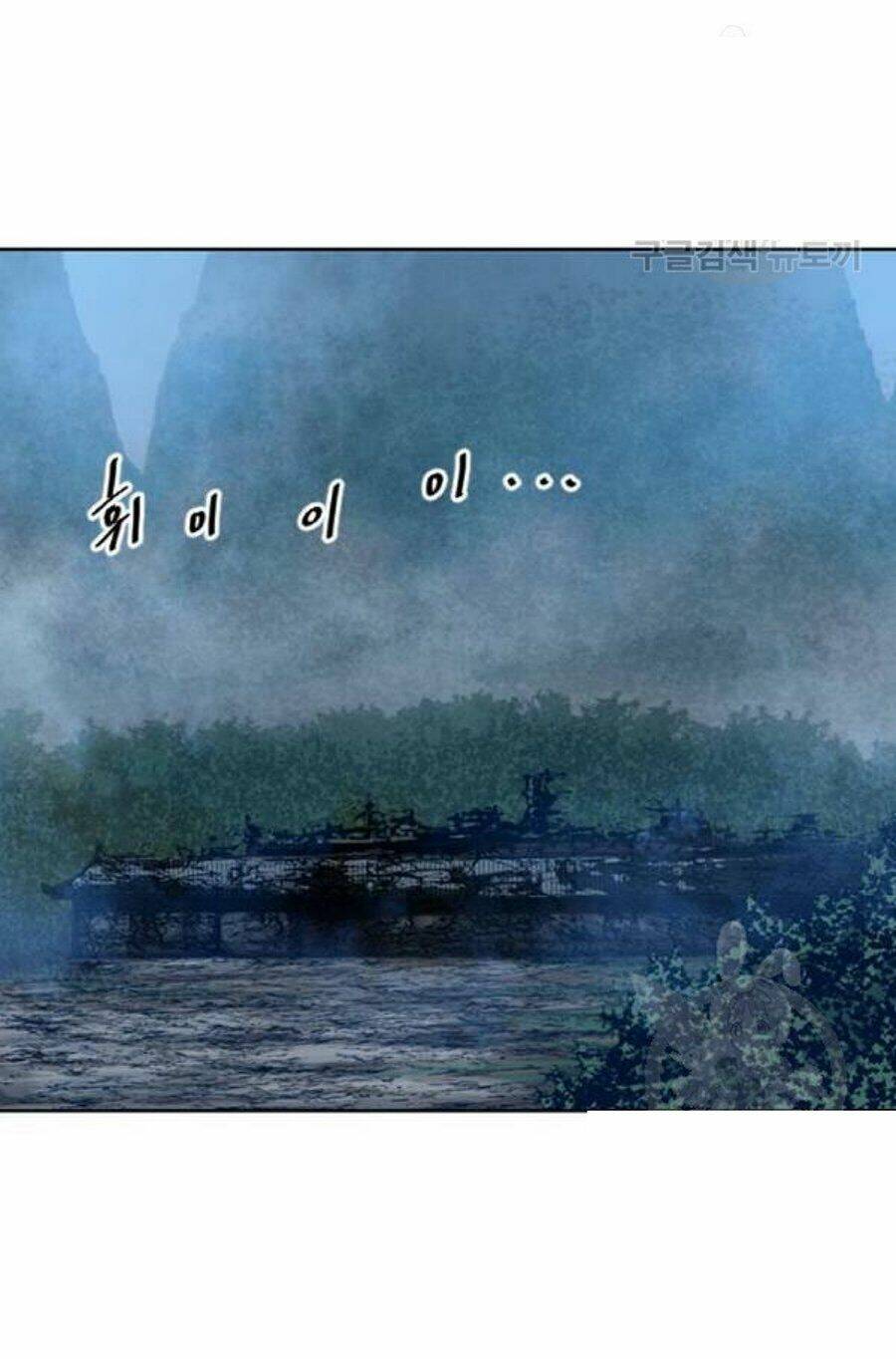 Thiên Hạ Đệ Nhất Nhân Chapter 26 - TC Truyện